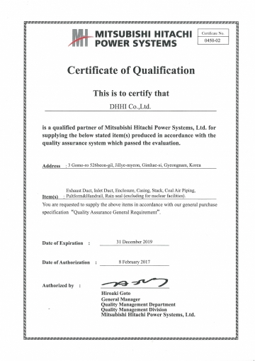 MHPS (Certificate of Qualification)