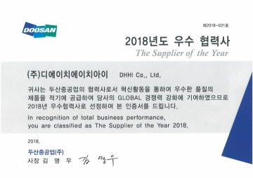 Doosan Heavy Certificate