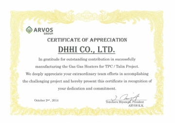 ARVOS (Certificate of appreciation)