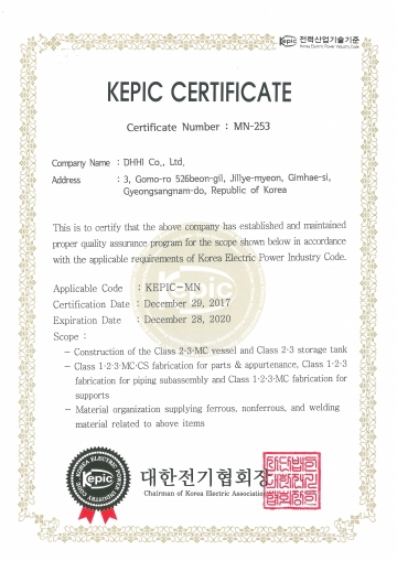 KEPIC-MN Certificate